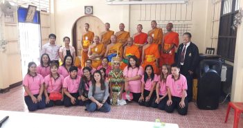 องค์กรบริหารนิสิตสัญจร