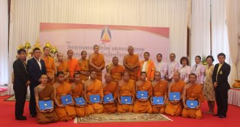 โครงการฉลองบัณฑิตใหม่ และพระเปรียญธรรม