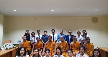ประมวลภาพ สอบศึกษาอิสระทางรัฐประศาสนศาสตร์ รหัส 59/2562